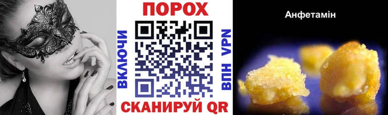 mega ТОР  Суровикино  Amphetamine VHQ 