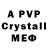 Amphetamine VHQ Mr Freider