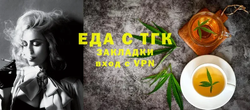 купить  сайты  Суровикино  Печенье с ТГК конопля 