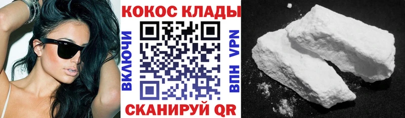 Кокаин VHQ  где можно купить   это официальный сайт  Суровикино 