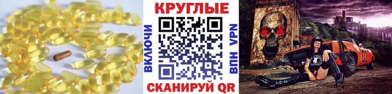 как найти закладки  Суровикино  ЭКСТАЗИ круглые 
