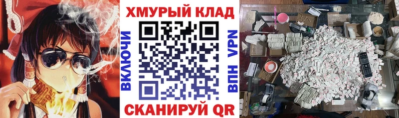 ГЕРОИН гречка  Суровикино 