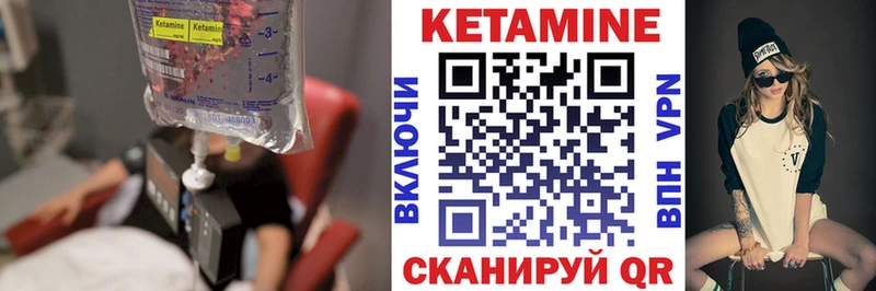 дарнет шоп  Суровикино  Кетамин ketamine 