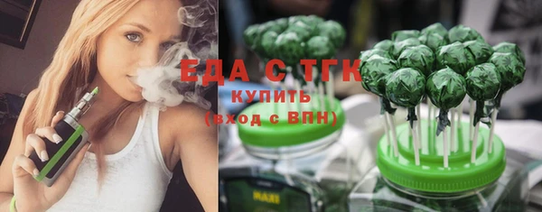 метамфетамин Липки