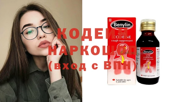 герыч Лагань