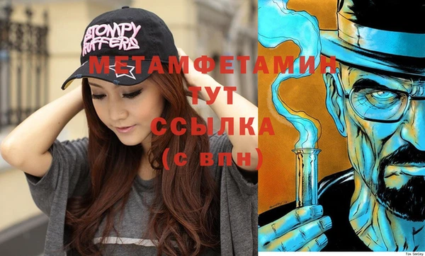 2c-b Одинцово