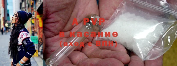 первитин Лабытнанги