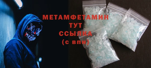 мефедрон VHQ Лихославль