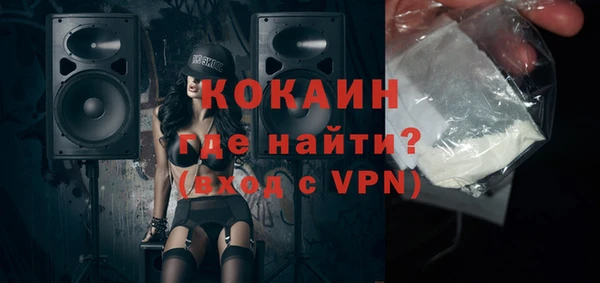 герыч Лагань