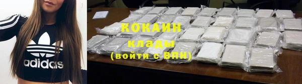 первитин Лабытнанги