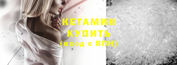 мефедрон VHQ Лихославль