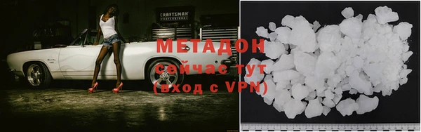 первитин Лабытнанги