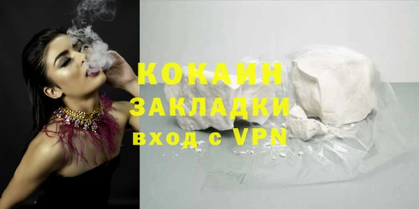 первитин Лабытнанги
