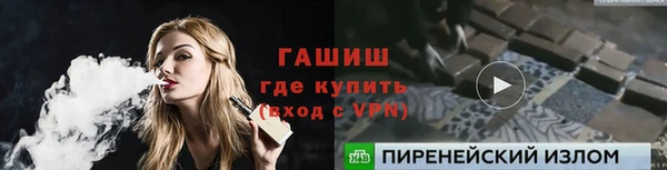 ПСИЛОЦИБИНОВЫЕ ГРИБЫ Елизово