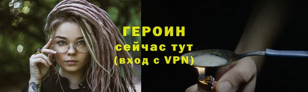 метадон Ладушкин