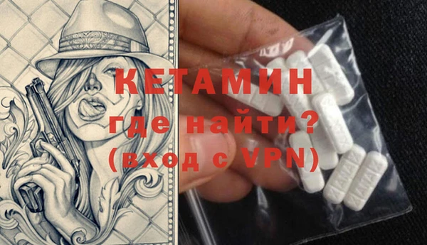 мефедрон Березники