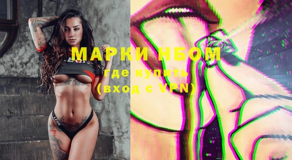 метамфетамин Липки