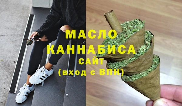 мефедрон VHQ Лихославль