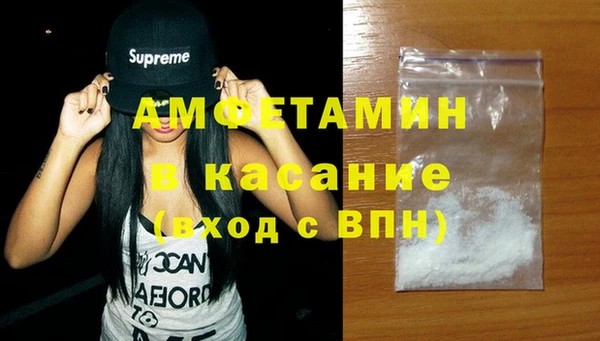 мяу мяу кристалл Струнино