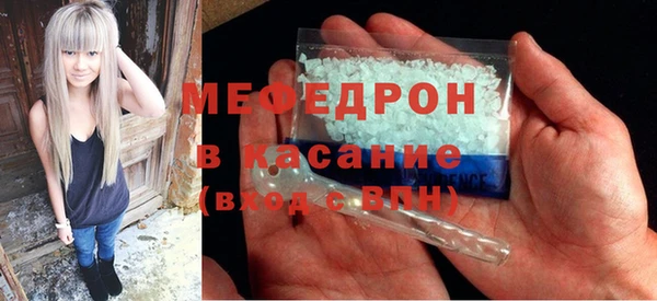первитин Лабытнанги