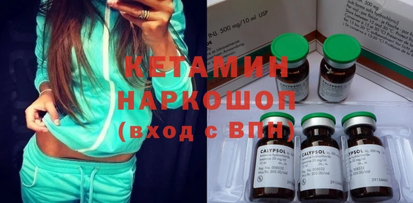 метамфетамин Липки