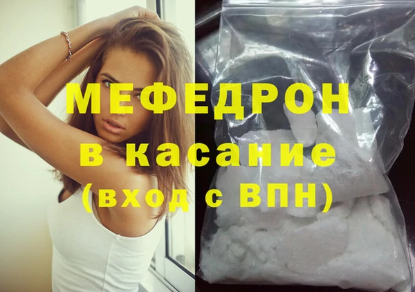 герыч Кулебаки