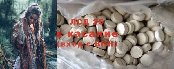 мескалин Нягань