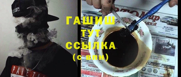 первитин Лабытнанги