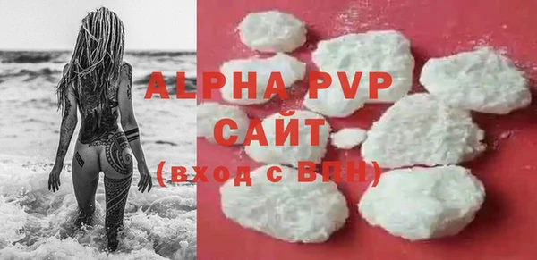 первитин Лабытнанги