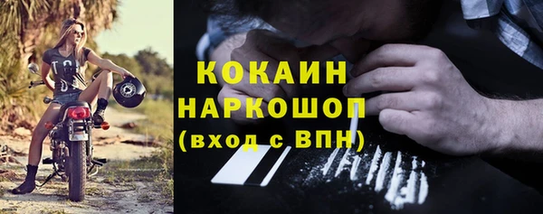 первитин Лабытнанги