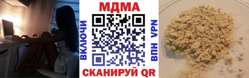 MDMA crystal  наркотики  omg ссылки  Суровикино 