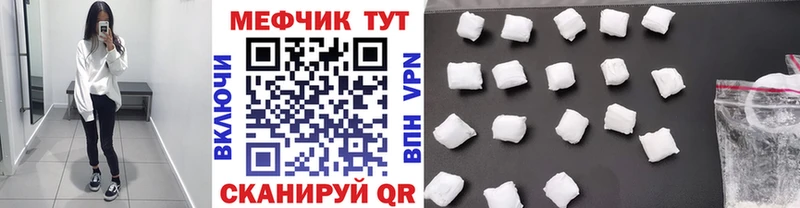 Меф кристаллы  даркнет сайт  Суровикино 