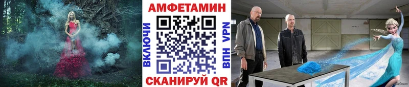 МЕТАМФЕТАМИН витя  Суровикино 
