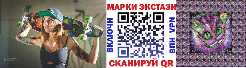 сколько стоит  Суровикино  Марки 25I-NBOMe 1500мкг 